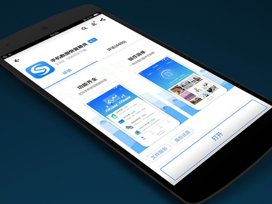 2025年11月18日 第5页