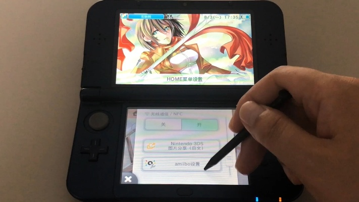 看3ds系统版本,数据实施导向&粉丝款_v6.179