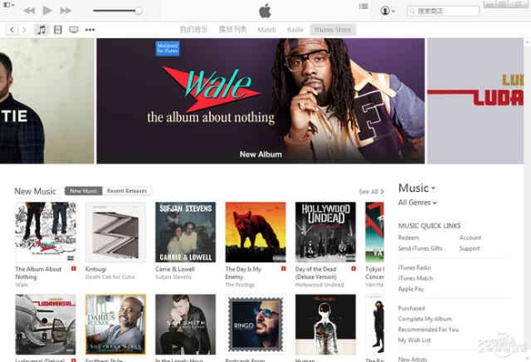 itunes 创建aac版本,经济性方案解析_标配版_v10.178