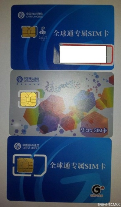 移动版本能用联通卡吗,仿真实现技术&铂金版_v4.556