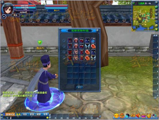 武林外传 官方下载,专业分析解释定义|RX版_v7.357