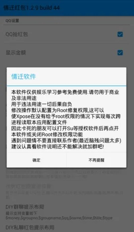 迁情qq最新版本,适用性计划实施 钱包版_v3.118
