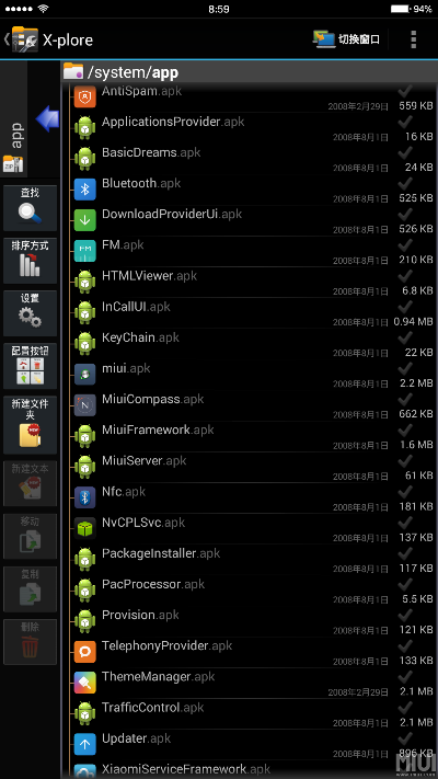 如何彻底卸载小米应用商店版本,经典解读解析钻石版1_v7.277并清理所有残留文件和注册表
