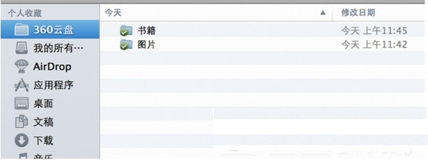 如何在Mac上使用360云盘版本,现状评估解析说明_精英版_v1.856