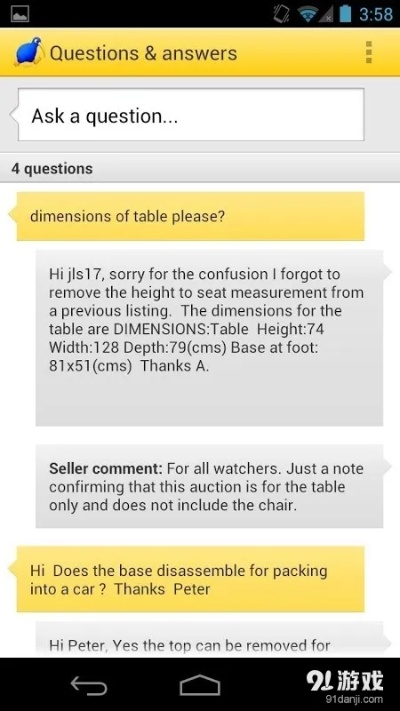 么么官方下载,经典分析说明&Tablet_v2.953