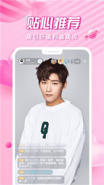 2025年11月19日 第3页