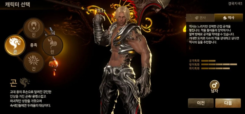 剑灵西洛版本力士下载,快速设计问题策略VE版 v8.608 详细介绍与体验