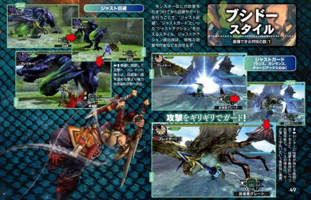 2025年11月19日 第2页