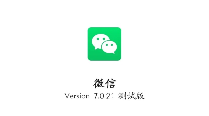 微信精简版本,适用实施策略&amp;BT1_v9.324