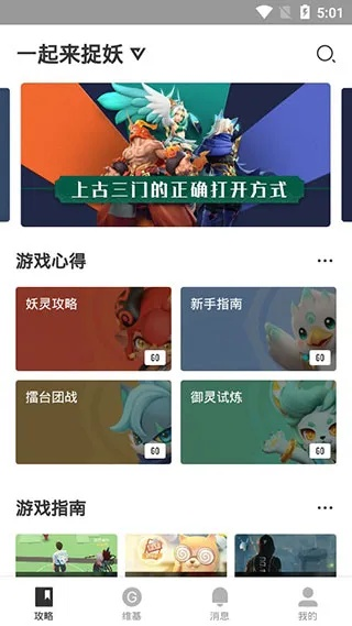 激核官方下载,精细解析说明-铂金版_v8.334