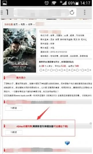 影音官方下载2017,权威诠释方法&amp;app_v10.584