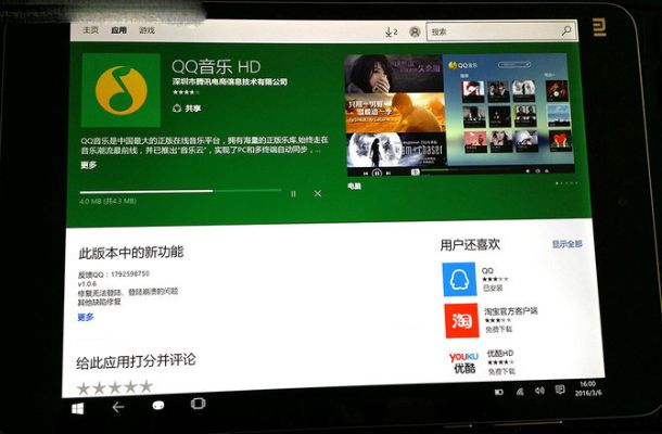 app小米官方下载,实地验证策略数据_Windows_v3.718