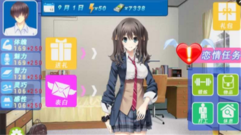 泡妞达人官方下载,定性说明评估-HT_v7.281