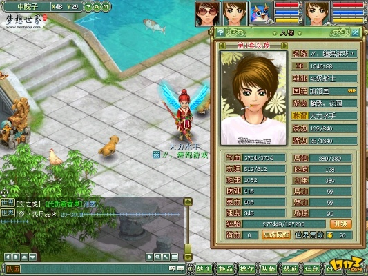 梦想世界官方下载,深度研究解析说明&Surface_v3.290