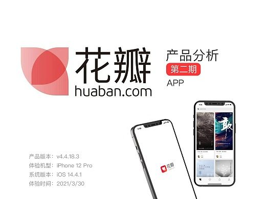 花集网app官方下载,深入数据应用解析&amp;5DM_v3.231