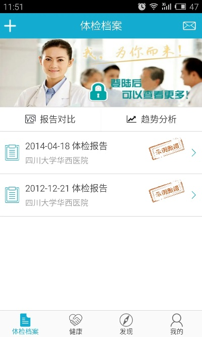华西官方app下载,迅速设计执行方案&amp;Deluxe_v1.871