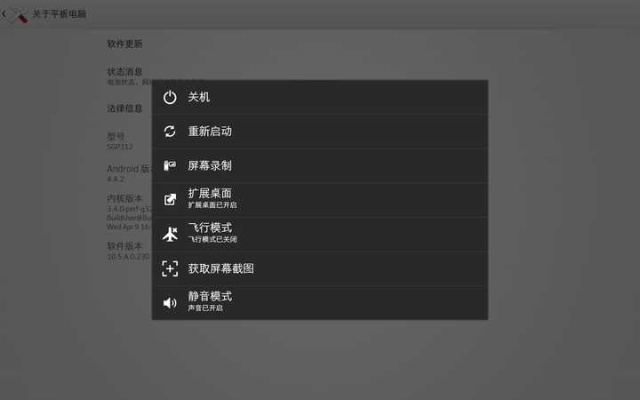 索尼官方固件下载,动态调整策略执行_特供款_v4.969
