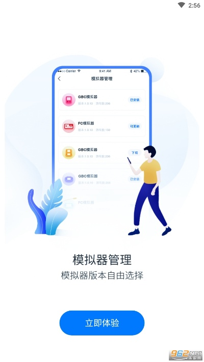 爱吾下载官方下载,定性说明评估-尊享版_v5.169
