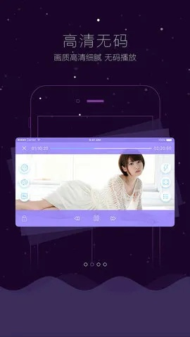 哇嘎下载手机版官方,全面数据应用执行-QHD版_v3.163