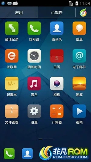 酷派官方固件在哪下载,实地验证数据应用_视频版_v7.701