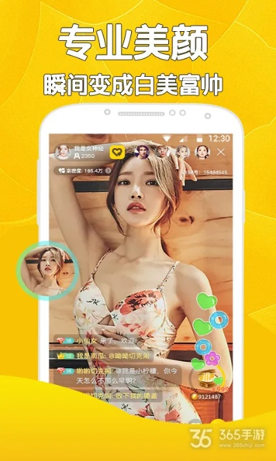 9158直播官方下载,快速解答方案解析-V版_v10.182