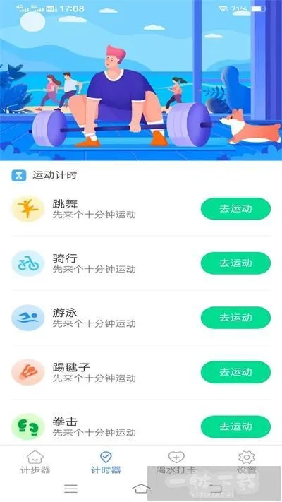 官方消消乐免费下载，提升个人与团队效率的利器——数据支持设计计划静态版_v9.246介绍