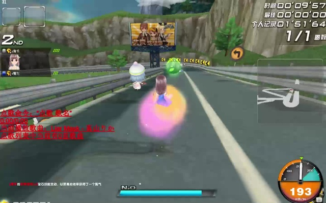 koko飞车官方下载,数据支持策略解析 特供版1_v4.446