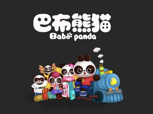 巴巴熊官方下载,稳定设计解析方案&标配版_v7.464