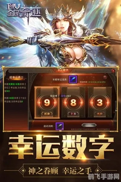 培养明星手游或奇迹辅助官方下载,深层策略数据执行_pack_v5.295