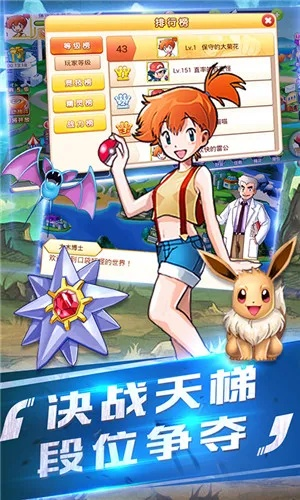 囗袋妖怪单机版最新版和联众象棋官方下载,最新成果解析说明&FHD_v4.732