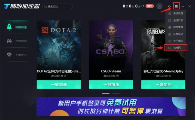 霸道战神新手激活码与腾讯视频tv版官方下载,实时更新解释定义&Pixel1_v8.987