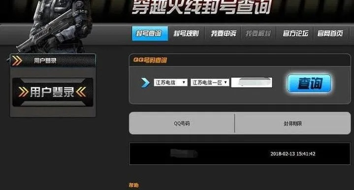 app激活码生成或穿越火线单机版pc,数据导向实施步骤 专属版_v3.979