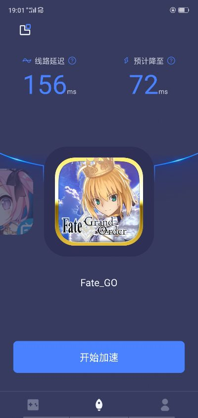 iphone旧版激活码跟fgowiki助手官方下载,创新执行计划 4K_v8.404