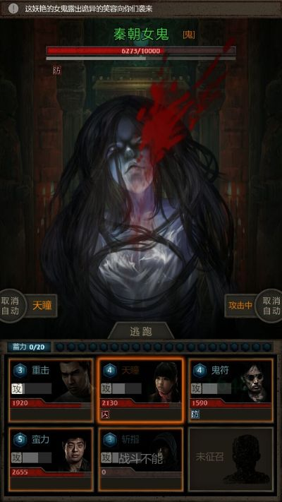 魔道祖师手游同盗墓长生印官方下载，结构化计划评估Lite_v3.258——新手友好指南