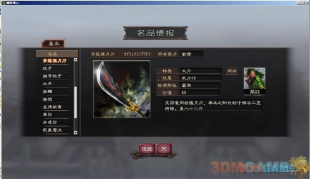 现象级成功的软件,免费三国志13激活码及hime下载官方,专属款1_v5.597的可行性方案评估