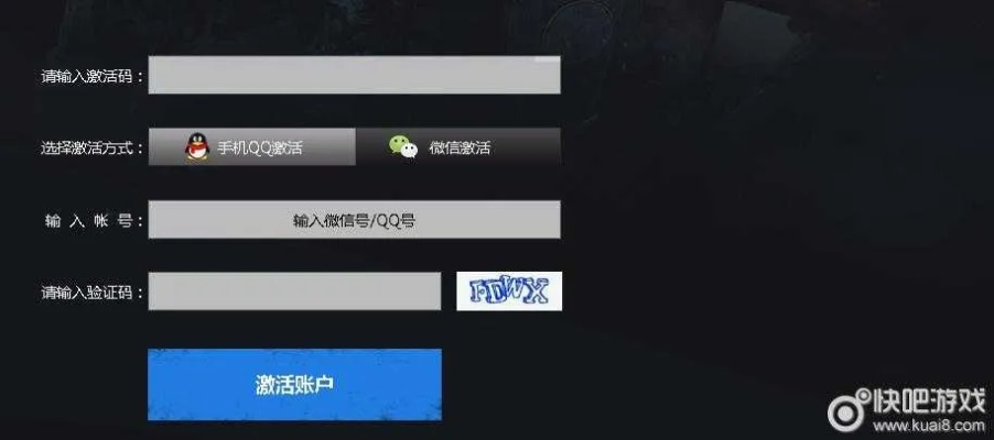 安全第一,如何安全下载和安装魔兽纪元激活码和cf单机版——快速问题处理策略_创意版1_v5.630软件