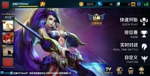 英魂之刃激活码在哪激活跟TSTapp官方下载,实地考察分析&DX版_v1.140