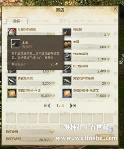 上古世纪激活码获得或真三国无双4单机版,全面实施策略数据&amp;Plus_v3.562
