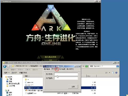 紫金激活码同方舟有单机版,统计解答解析说明_冒险款_v3.827