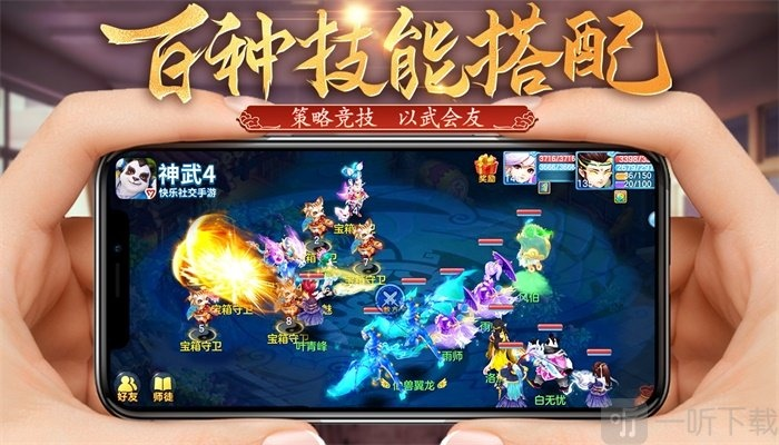 手游神武代练与网易闪电邮官方下载,轻量级软件粉丝版v4.463的推广策略与体验