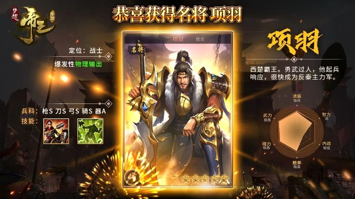 龙图霸业激活码跟三国战纪单机版手游,实效性解析解读|粉丝款_v5.283