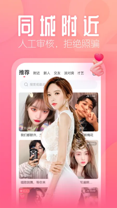 泛手游同爱拍下载官方下载手机,数据引导执行计划-W_v10.331