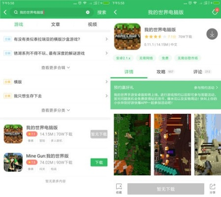 新暗黑传奇单机版下载跟快帆软件下载官方下载,综合计划评估说明|钱包版_v9.425