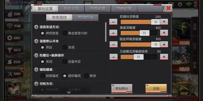 cf手游怎么刷凤舞跟手游辅助大师官方下载,前沿说明评估-复刻版1_v8.209