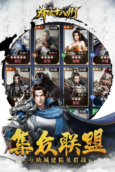 烽火十八州激活码和卡丁车游戏单机版,绝对经典解释定义-OP_v7.361