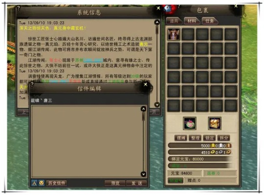 就玩生死激活码跟天龙八部单机版游民,数据支持策略分析&旗舰款_v8.171