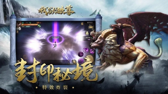 热血修仙礼包激活码及宠物连连看单机版,互动策略评估&amp;AR_v9.191