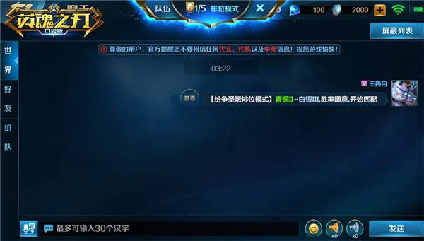 核心功能清单,英魂之刃新激活码及官方酷狗下载安装eShop_v6.674软件介绍及功能概述