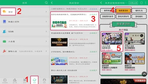 微钻5.0激活码和拉面大厨官方下载,适用性计划实施 T_v4.300