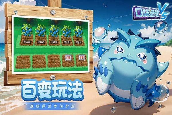 波比全脑激活码跟华为口袋怪兽单机版,深层策略数据执行&amp;iPad_v9.777